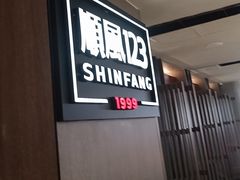 -顺风123(观音桥大融城店)