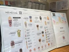 -MĀMĀCHÁ妈妈茶