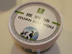 -老大昌(淮海中路店)