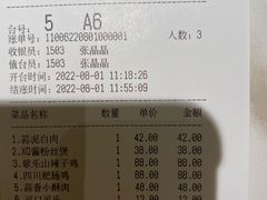 -麻六记(新天地店)