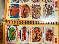 -真好吃牛杂(白沙店)