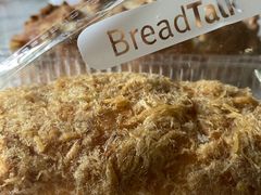 -BreadTalk面包新语·烘焙蛋糕(金光华广场店)