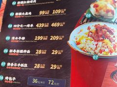 -新粤新疆菜清真餐厅(拱北店)