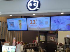 -CoCo都可(中华广场店)