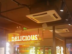 -记忆串城·东北烧烤·小龙虾·大型团建(南油店)