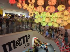 -m豆巧克力世界(上海世茂广场店)