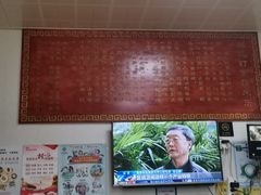 -里兆打面馆