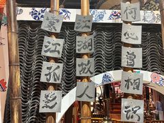 -时尚天河商业广场