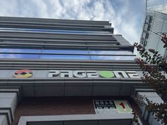 -PAGEONE(北京坊店)