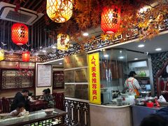 -金杨拉面王小吃面馆·牛三宝面·红烧牛肉粉