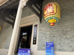-兆祥公园