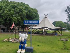 -梁鸿国家湿地公园