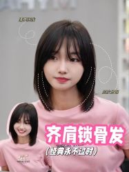 -ON STAR SALON