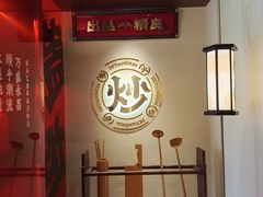 -德天顺盖码饭(人民西路店)