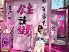 -济南方特东方神画