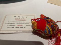 -阿五黄河大鲤鱼(纬三路店)