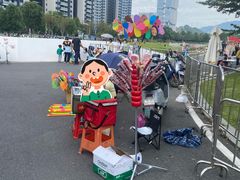 -光明小镇欢乐田园