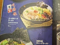 -鳗鱼家·深夜食堂(军博店)