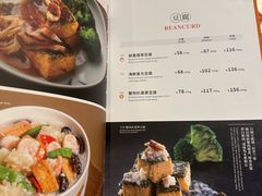 -珍宝海鲜JUMBO Seafood(尚嘉店)