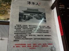 -大郎桥瑞陆糖粥(小太平巷店)