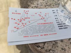-善卷洞风景区