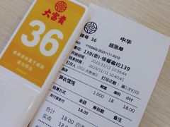 -大富贵(旗舰店)