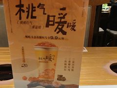 -呷哺呷哺(万达新世界店)