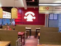 -怪噜范·老贵阳街头名小吃(鸿通城店)