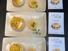 -蘸小院铁锅炖·蘸酱菜·东北菜(怀远门店)