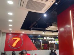 -古彭7只羊·招牌白串·碳锅羊肉旗舰店