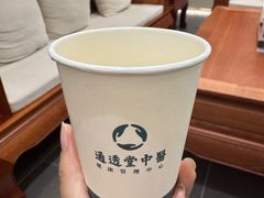 -通透堂中医·精准推拿(旗舰店)