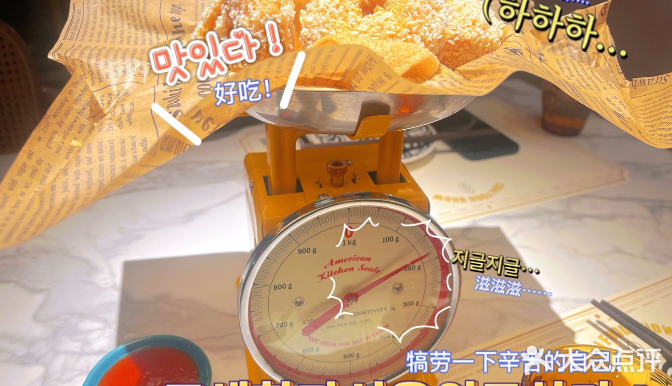 不一样de空心菜