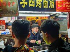 -鼓楼夜市