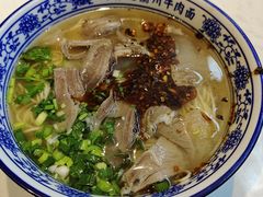 -馬香远蘭州牛肉面(武汉群星城首店)