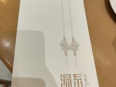 -湯系·煲汤手艺人(东二环泰禾广场店)