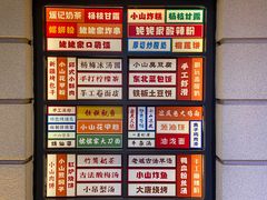 -唐山宴大唐州府精品中餐