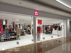 -优衣库(广州天河领展广场店)