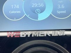 -WEGYMER健萌健身(麦德龙钰龙天下馆)