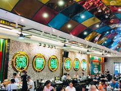-飞尝蚝·顺德菜·鱼生(顺德总店)
