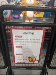 -多元宝贝世界儿童乐园(高新区店)