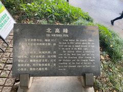 -灵顺寺