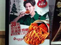 -肯德基(新阳光店)