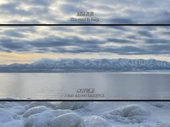 -赛里木湖风景名胜区
