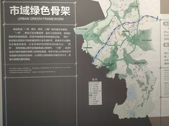 -南京市规划建设展览馆