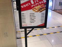 -池田寿司·新鲜现做(朝阳大悦城店)