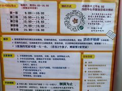 -中国福利会少年宫