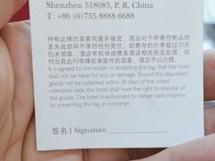 -深圳大梅沙京基洲际度假酒店