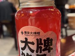 -南京大牌档(凯德大峡谷店)