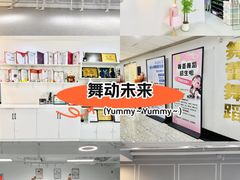 -舞蓓舞蹈(永定路校区)