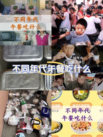 #打工人去班味计划 #外卖 #繁花之90年代的我们